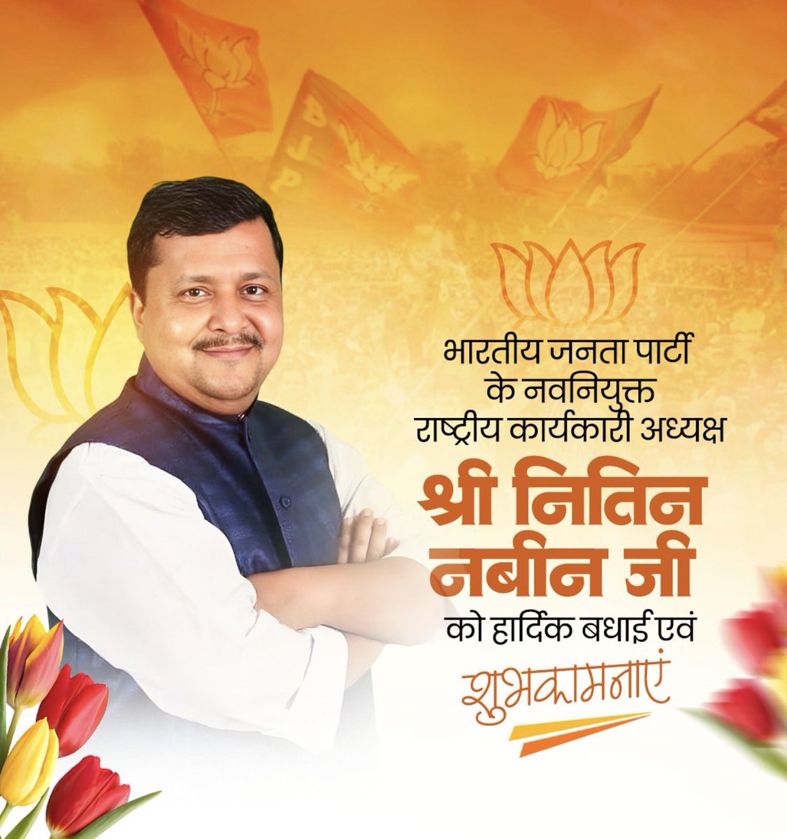 BJP has distinguished itself from the rest of the political parties in India by choosing young and dedicated party worker at its helm to lead the party with the message loud and clear that the future belongs to the hardworking youth!! #BJPNationalPresident 
#NitinNabin <a href="/BJP4India/">BJP</a>