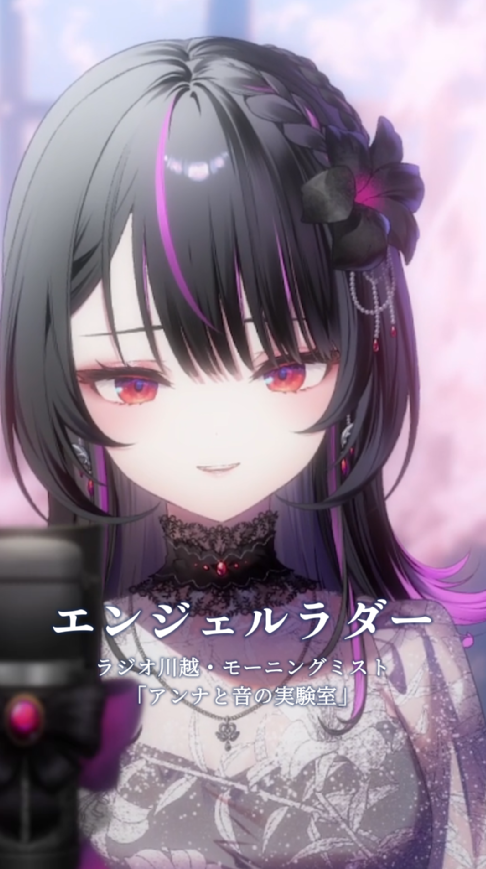 ソコナシ-Bottomless- (@Bottomless12012) / Posts / X