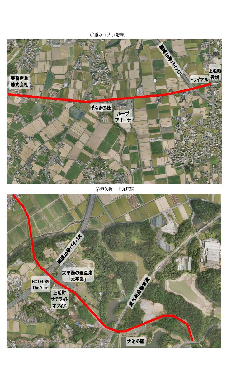 kijyo3112's tweet photo. 【町道の愛称募集します！】
町内主要道路である2路線に愛着を持っていただくため、町道の愛称を募集します。親しまれやすく、地域の雰囲気や街並みにふさわしい名称など、皆さまからのたくさんのご応募をお待ちしています。

※応募方法などの詳細は町HPをご覧ください。
https://t.co/Rig4BiSOyB https://t.co/wwc7fTyRv1