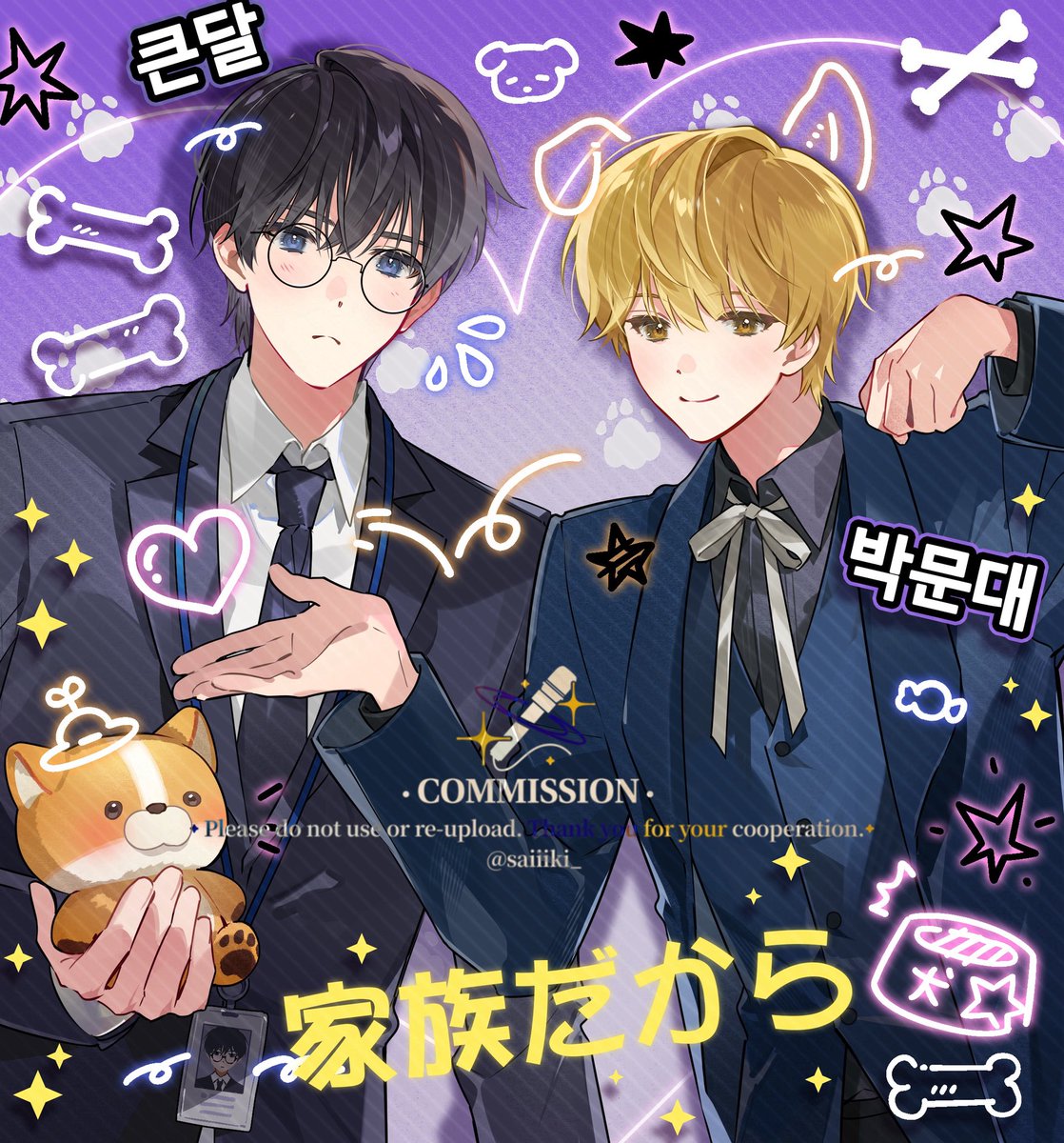 サイ木 tweet media