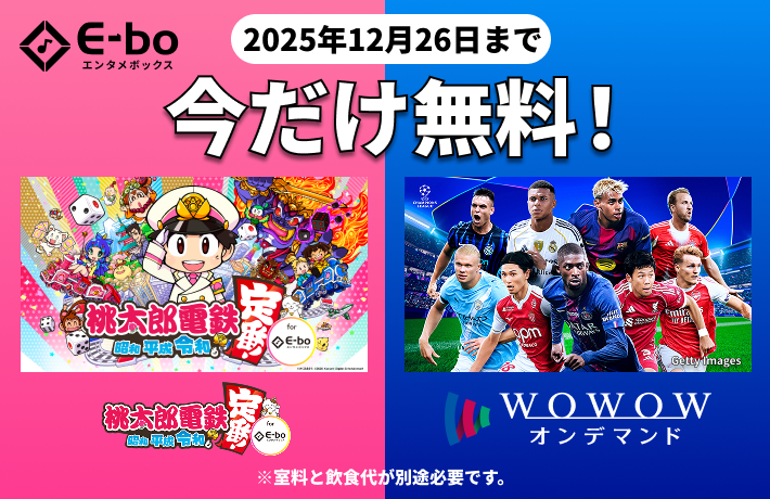 カラオケまねきねこ【公式】 (@maneki_official) / Posts / X