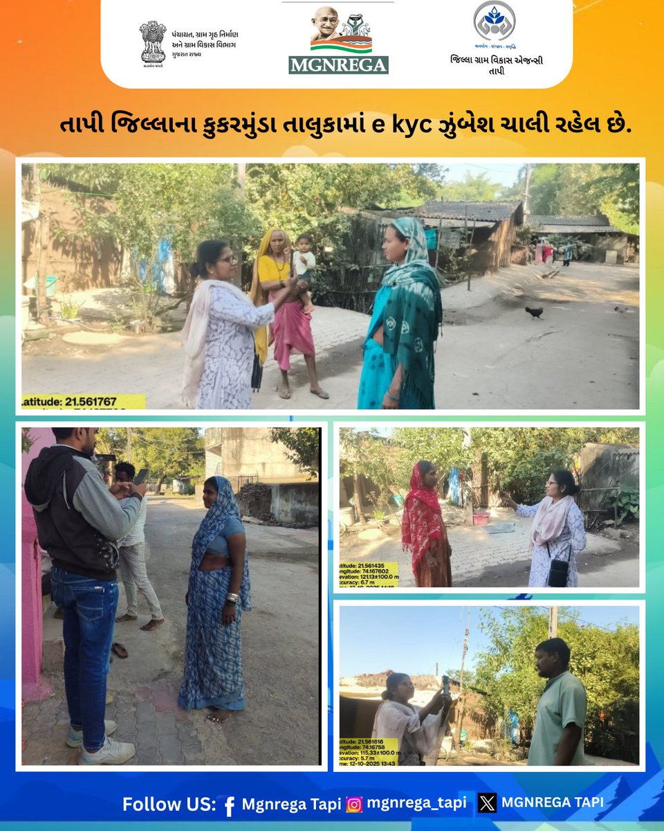 MgnregaTapi's tweet photo. તાપી જિલ્લાના કુકરમુંડા તાલુકામાં e kyc ઝુંબેશ ચાલી રહેલ છે.
#MGNREGA
#drdatapi
#ddotapi
#crd_gujarat
#Collectortapi
#Mahaatma GandhiNREGA
#Rural Development
#GraminVikas
#Sharmik Yojana https://t.co/4vBGrAgqHn