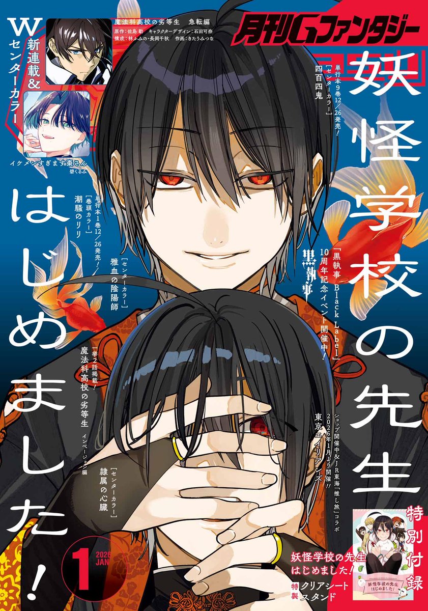 zan (@znl_zang) / Posts / X