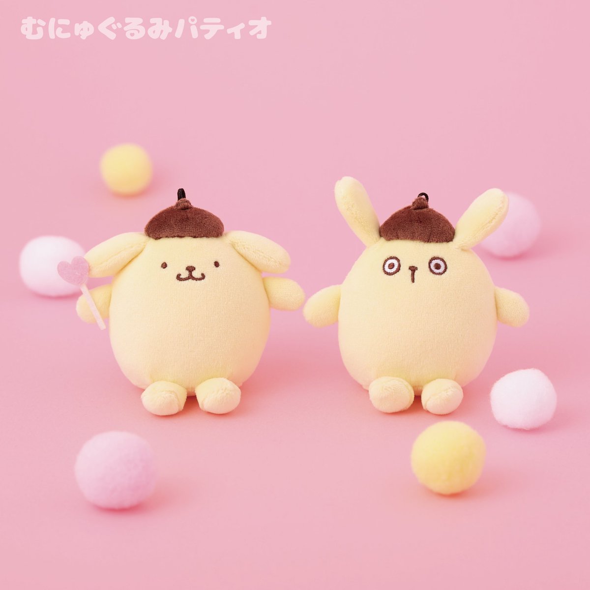 ポムポムプリン ポムポムコレクション2トレーディングむにゅぐるみ