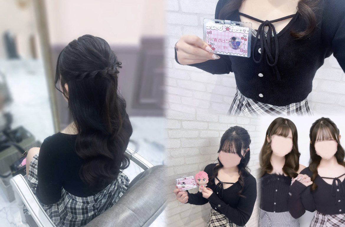 さとみくん 🐱´-♥ ╭━━━━━━━━━━━━━━━╮ 𝜗𝜚 * 𝑆'𝑠