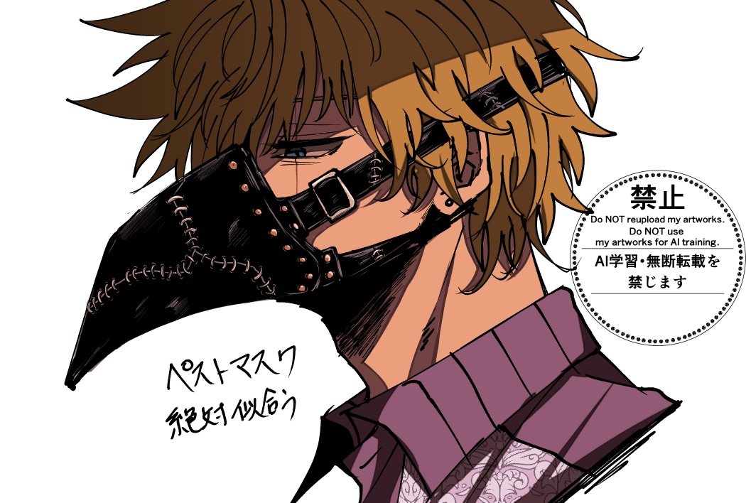 ｾ夕"くん絶対ペストマスク似合うって絵