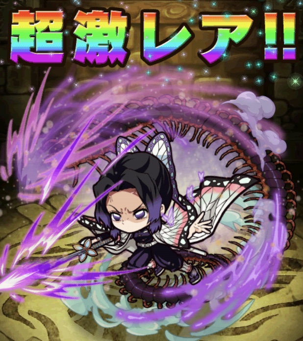 本日、ポコダンで、しのぶさんが ピックアップしてる2弾のガチャを