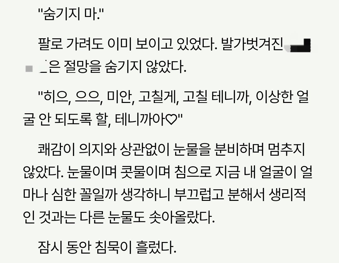 오오오오 대단해!!!!
픽*브도 이렇게나 깔끔하게!!!! 나으리♡나으리♡가 무슨뜻인지 1년반만에 알았어!!!