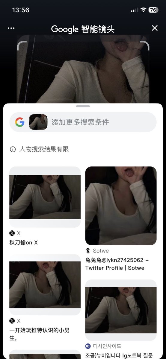 今天锤你<a href="/charlieuliser/">辽宁痞幼</a> ，起因是 #男大 咨询真假，这个隐藏挺深，没有小红书的盗图，但大部分都是
盗以前或者外国推友的图片
，根据IP显示这是电诈的电脑直连IP，所以还是请大家多多留意，看不明白的可以问我！当然，咨询线下也可以加Q：3505629919 随时欢迎咨询！
#反诈 #沈阳 #打假 #良心