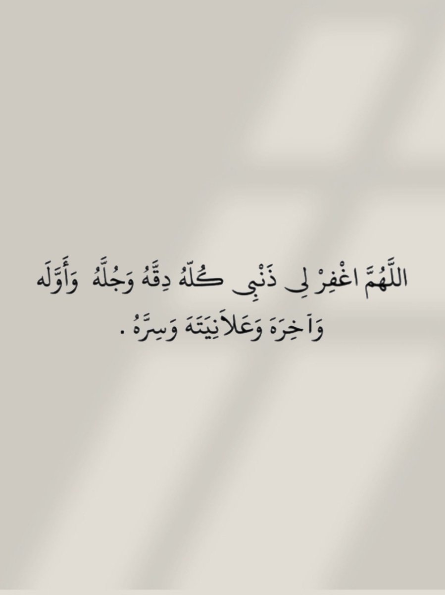 الأذًكَّــاَر (@alazkkar) on Twitter photo 