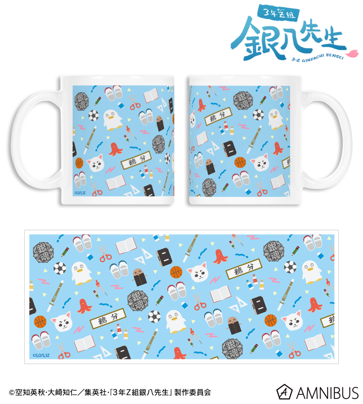 銀魂　グッズセット