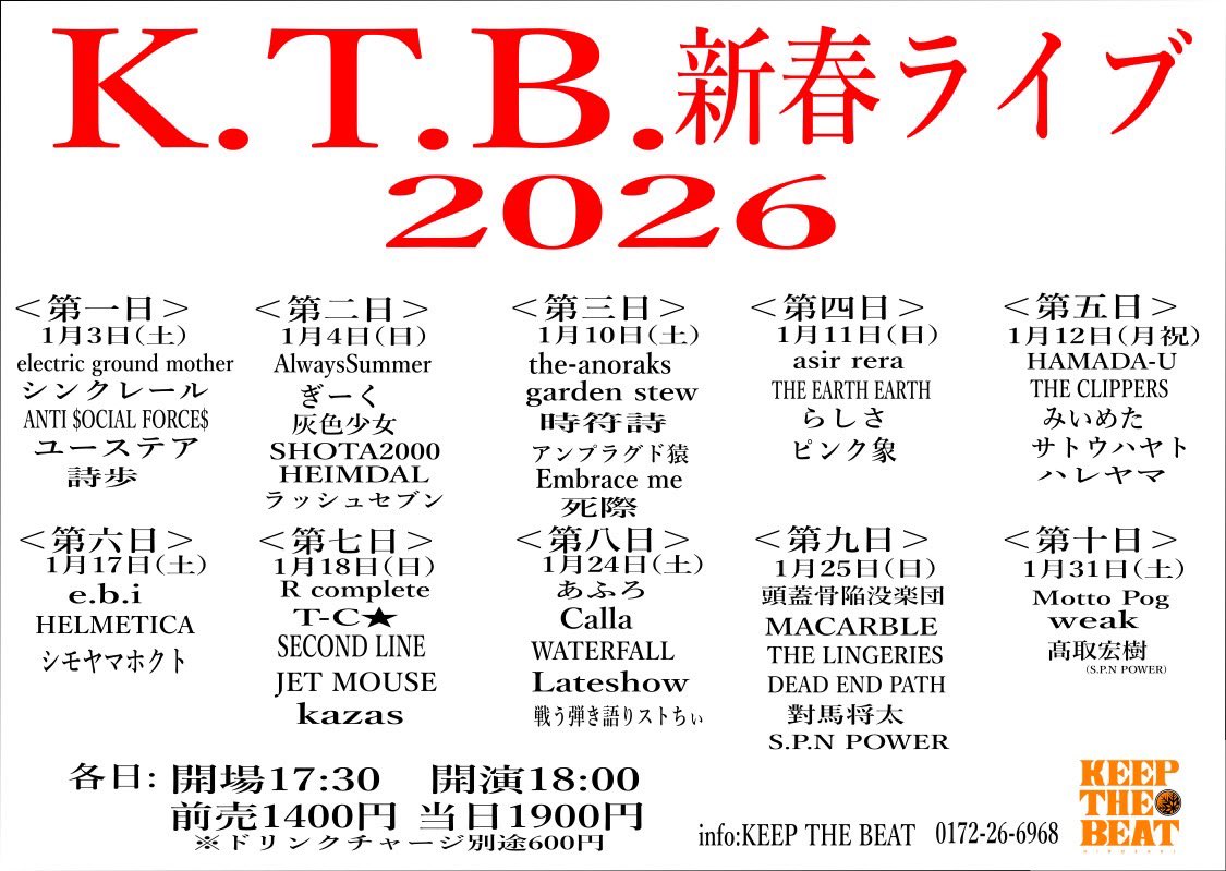 RAINBOW 7 RECORDS tweet media