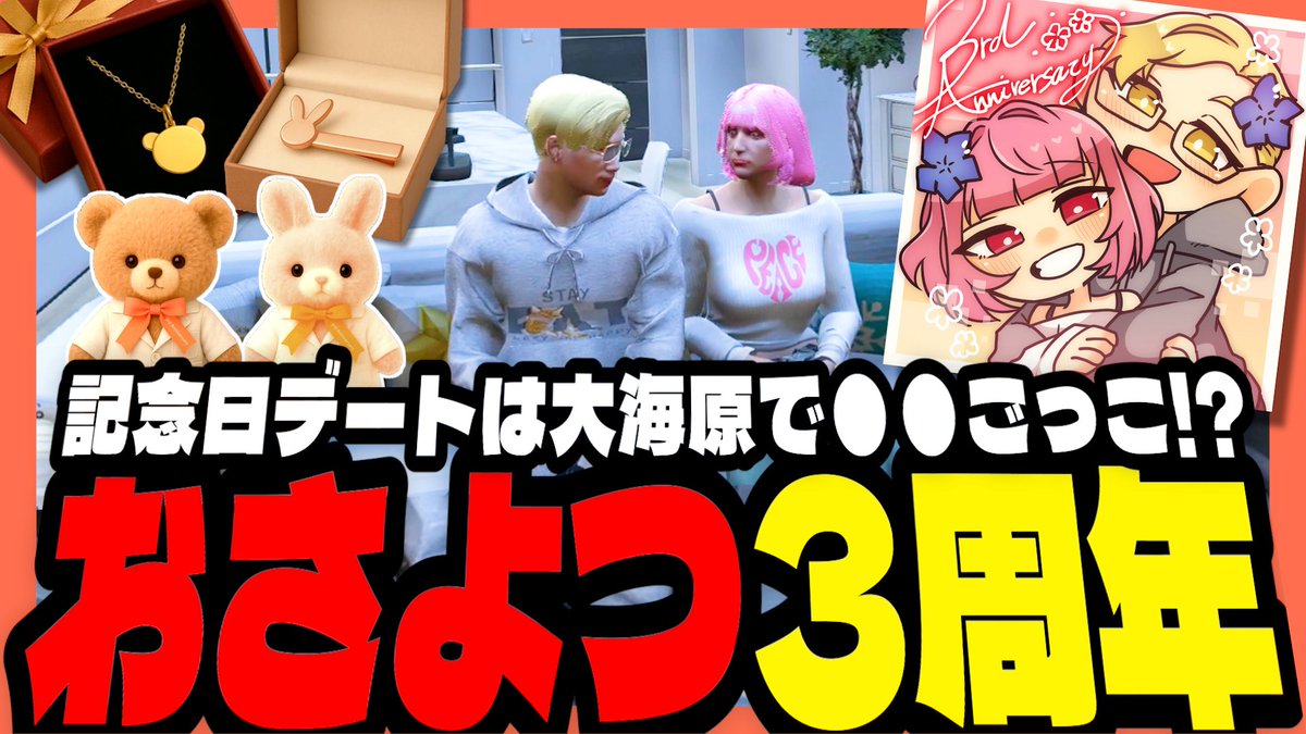 じなちゃ (@Sub_RaNge117) / Posts / X