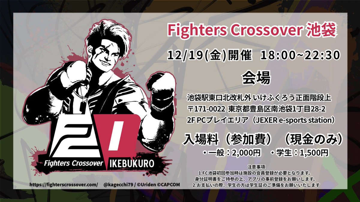 かげっち / kagecchi (@kagecchi79) / Posts / X