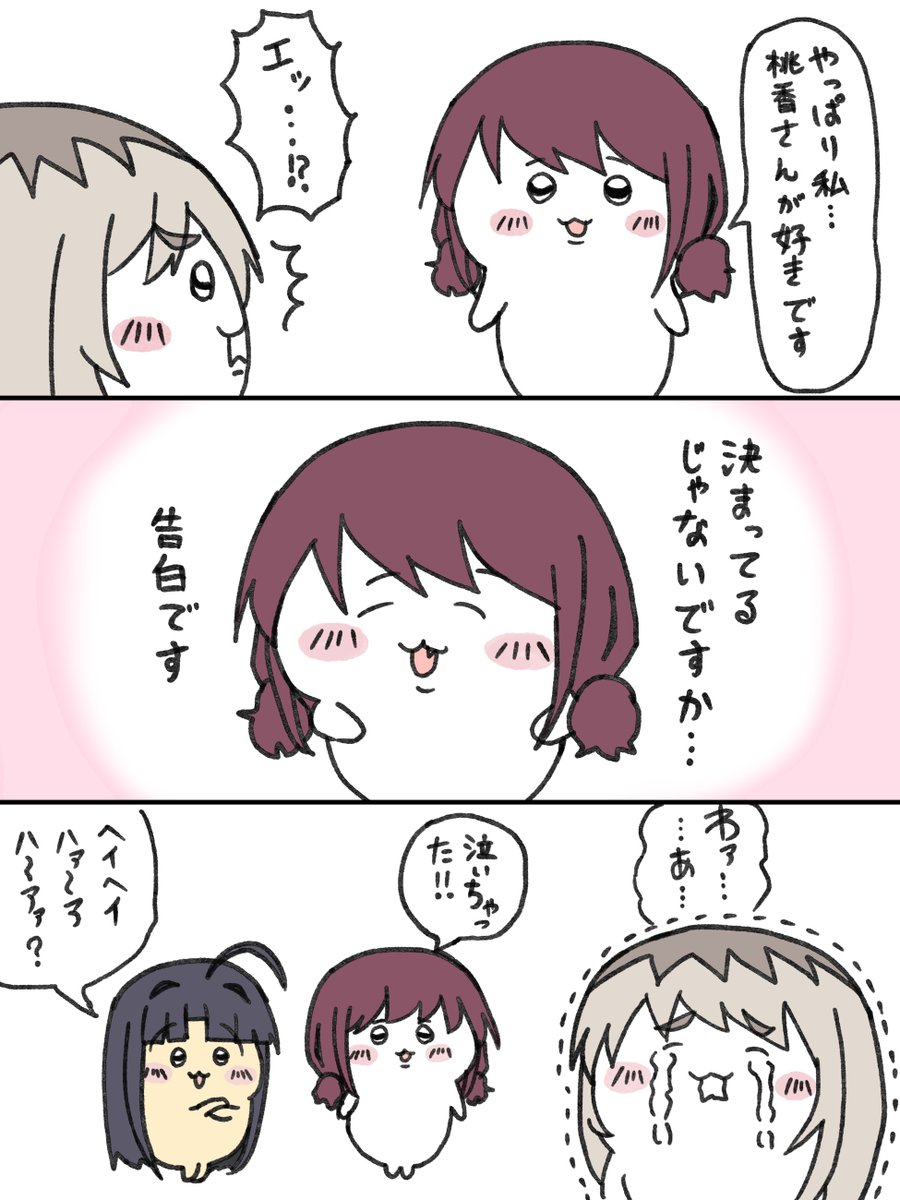 ここころ C107一日目南オ－25a (@Kokokoro__) / Posts / X