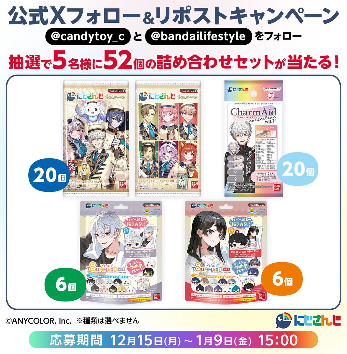 Sayu. (@Sayu_maccya0601) / Posts / X