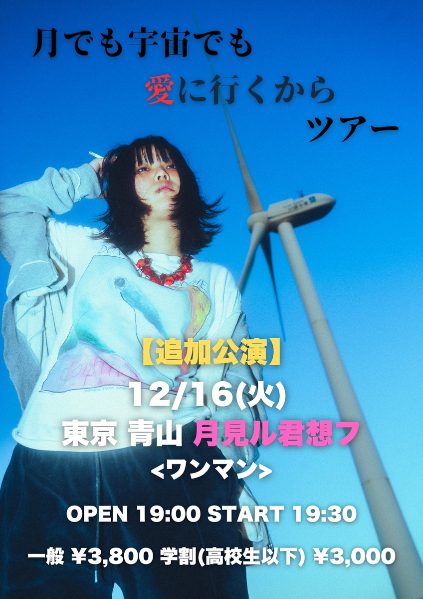 超☆社会的サンダル (@sandr_public) / Posts / X