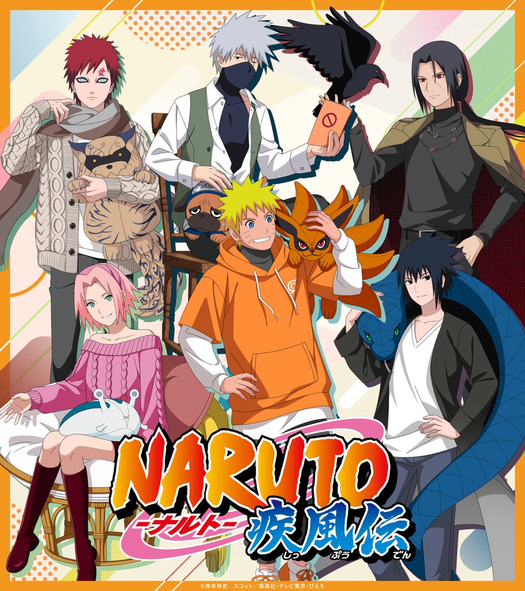 DeNA_goods_info's tweet photo. ＼#NARUTO のグッズが抽選で当たる📣／

TVアニメ『NARUTO-ナルト- 疾風伝』の新グッズが #ジャンプフェスタ 2026 で発売👏
発売を記念して、この投稿をRPで抽選で3名様にEC購入特典のコンプリートセットをプレゼント🎁

詳細▶️ https://t.co/FzwugHDPQ8
#DeNAgoods https://t.co/yfml4M7ANO