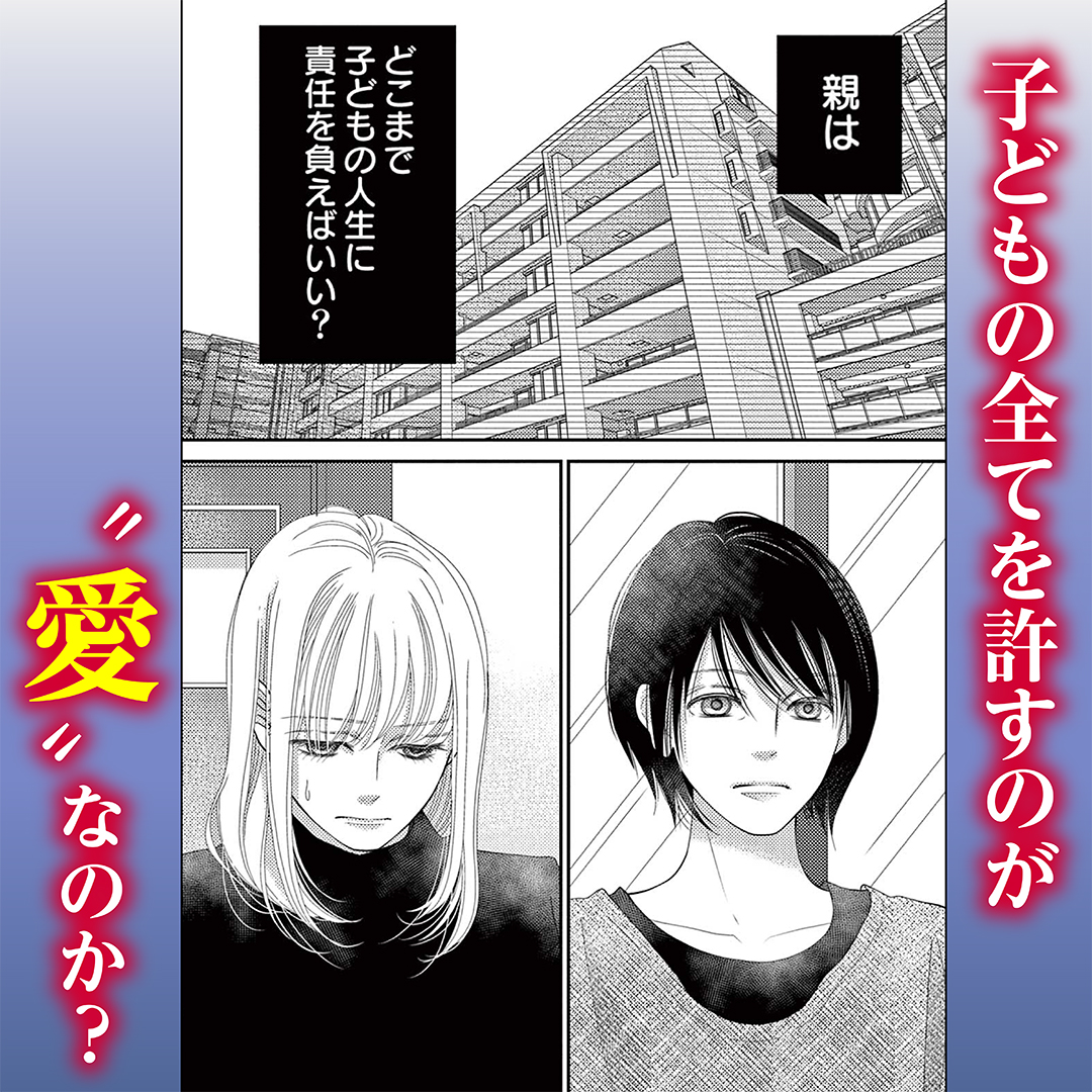 プチコミック【公式】 (@petitcomic) / Posts / X