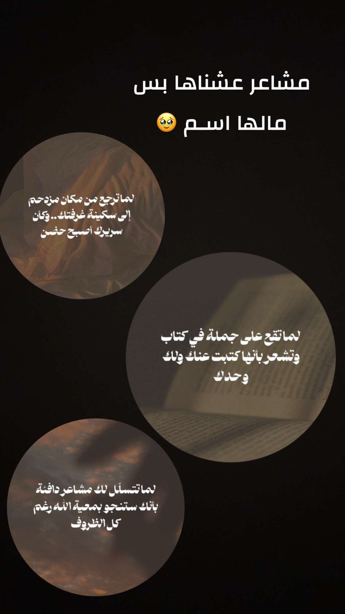 ebtehal_kazy's tweet photo. #صباح_الخير https://t.co/Q1arVd4XJl