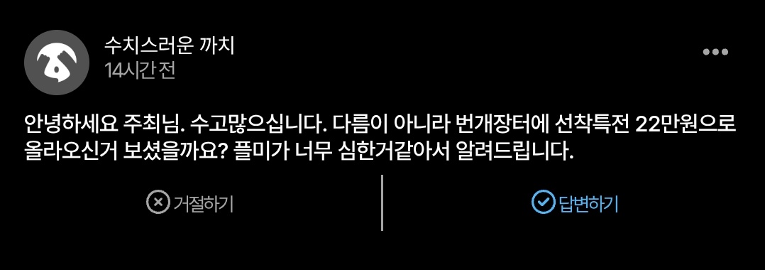 2025 박문대 플라워샵 tweet media