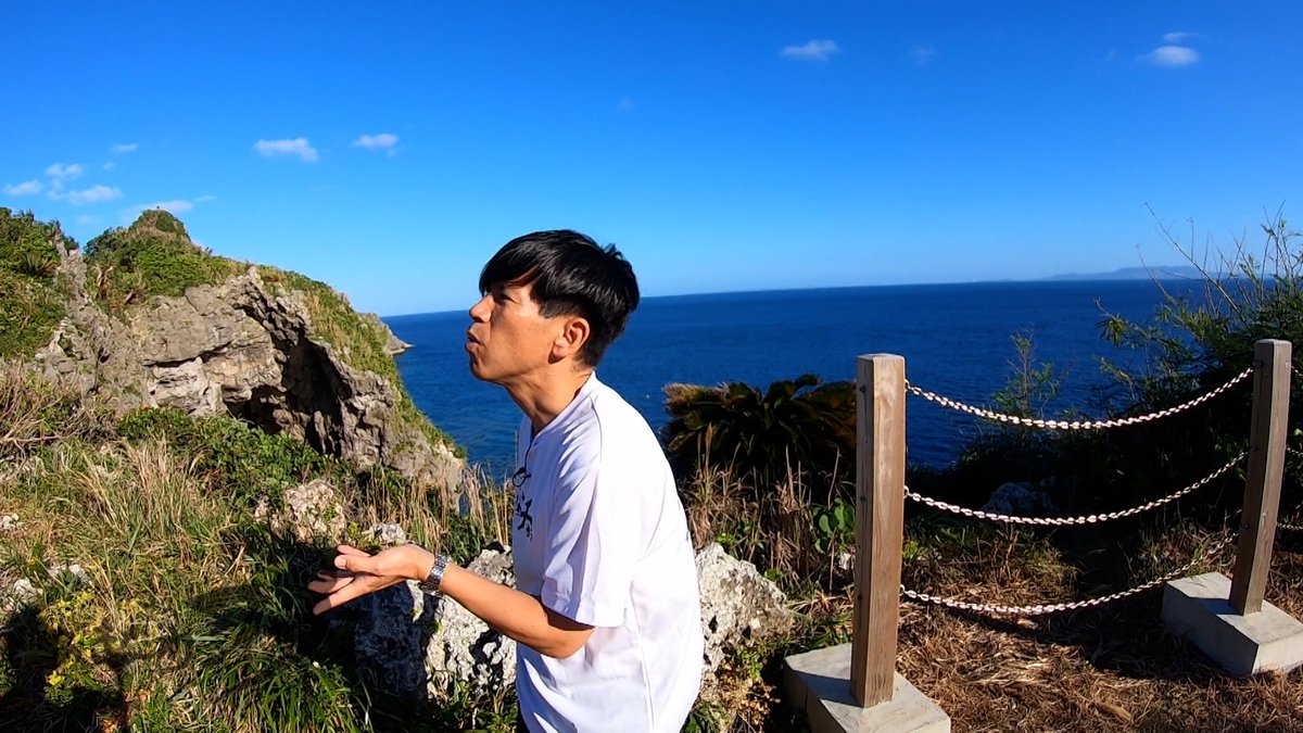 ガレッジセール・ゴリの『おきなわフチ歩き』 tweet media