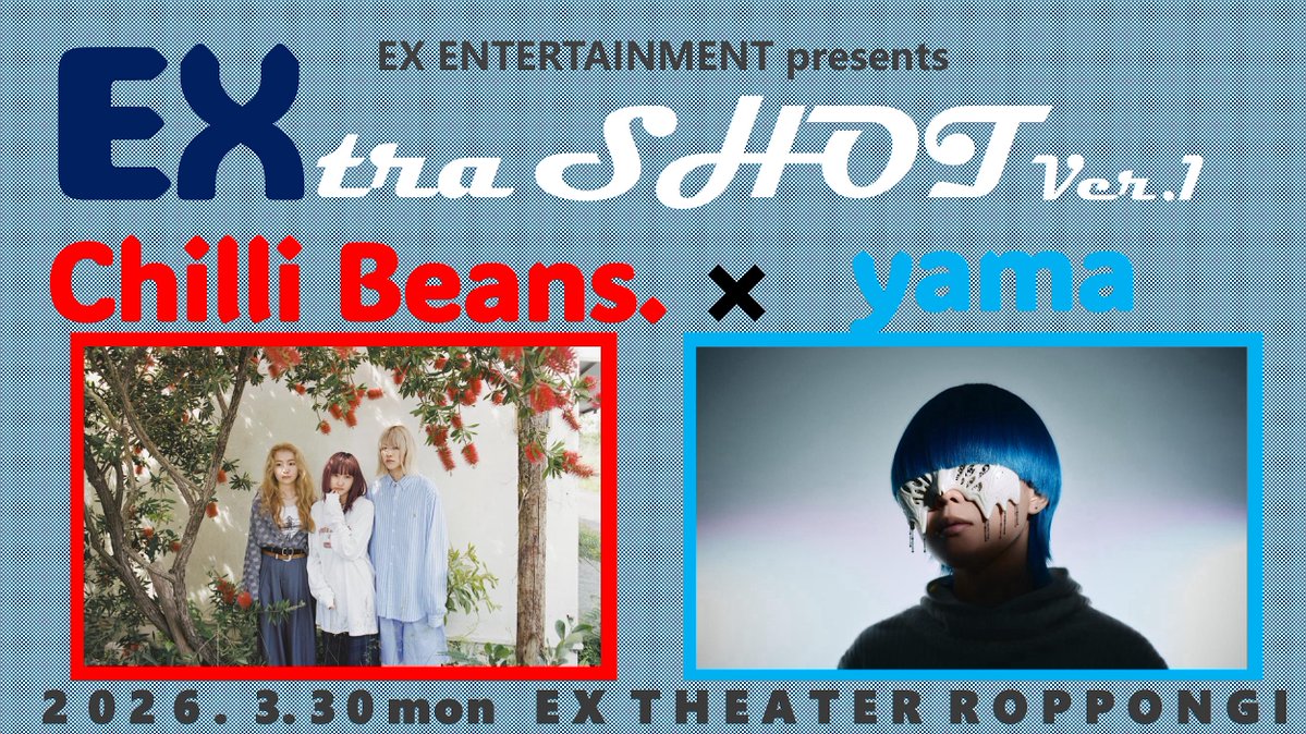 yama (@douhwe) / Posts / X