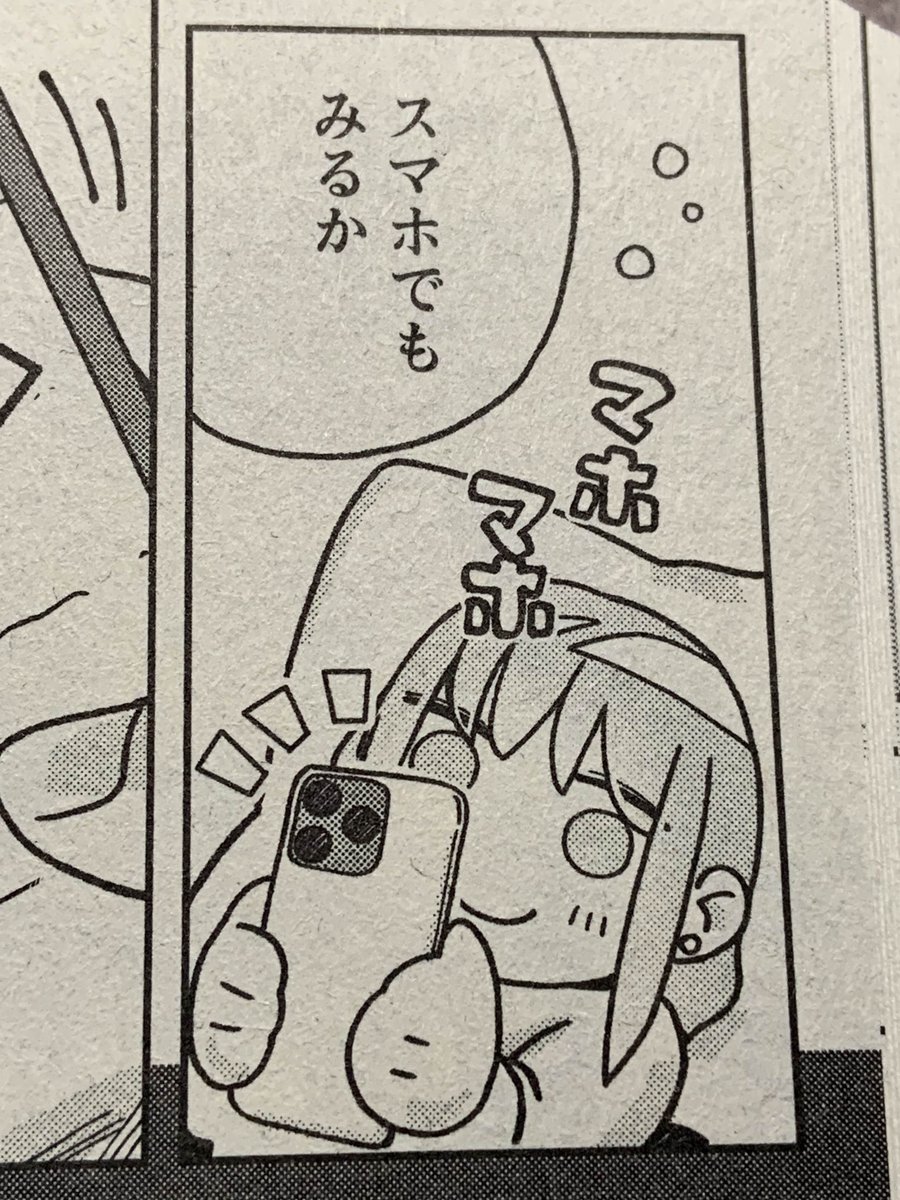 びちゃん (@bchan1582) / Posts / X