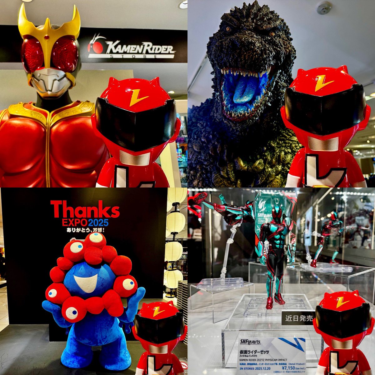 レオンチャンネルソフビ、 お迎え記念の愛でるお出かけ… の続き。 今回