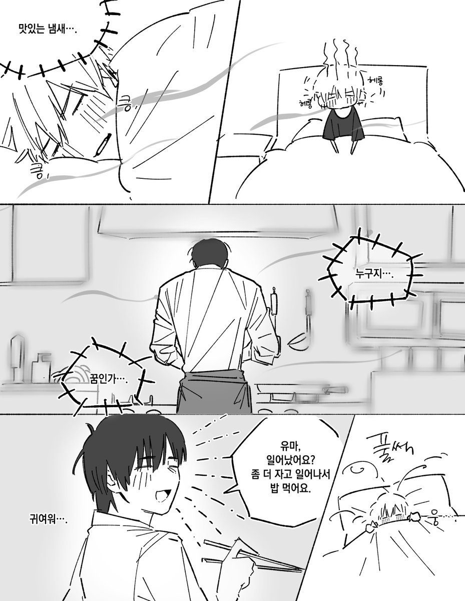 하파 tweet media