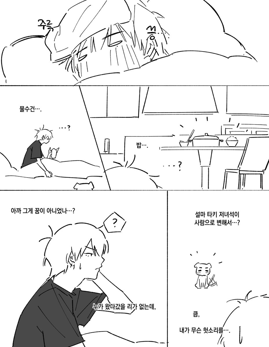 하파 tweet media
