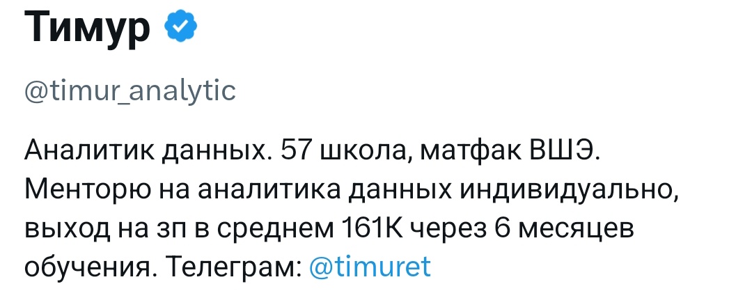 А бля, все ясно. Инфоцыган