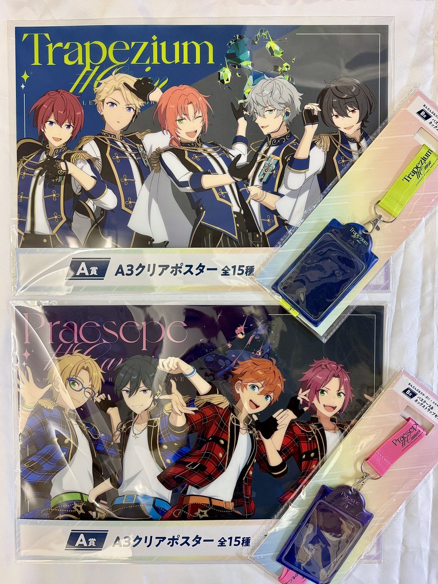 ⭐️【くじ情報】⭐️ 12月16日(火)より〜 ・あんさんぶるスターズ