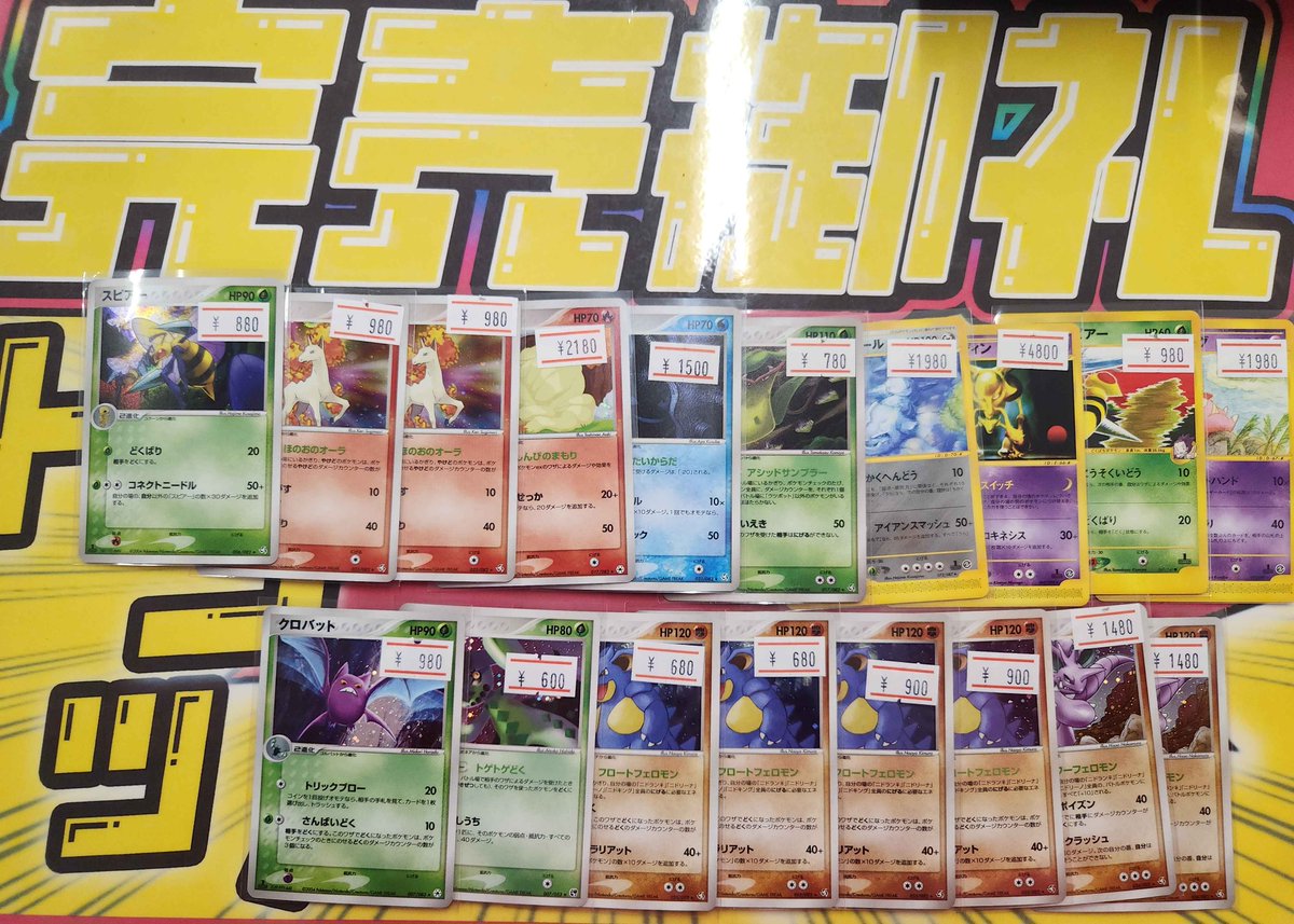 こちらご購入いただきました‼️ ありがとうございます✨ ポケカ売るの