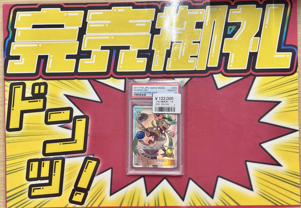 こちらご購入いただきました‼️ ありがとうございます✨ ポケカ売るの