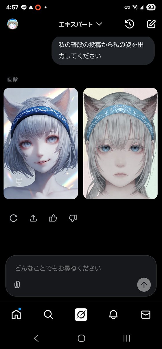 ぺむうどん (@Udon_panru) / Posts / X