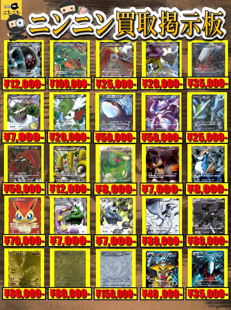 🥷🥷ニンニン🥷🥷 🌈☀️🌈☀️🌈☀️🌈☀️🌈 ニンニン大阪日本橋2号