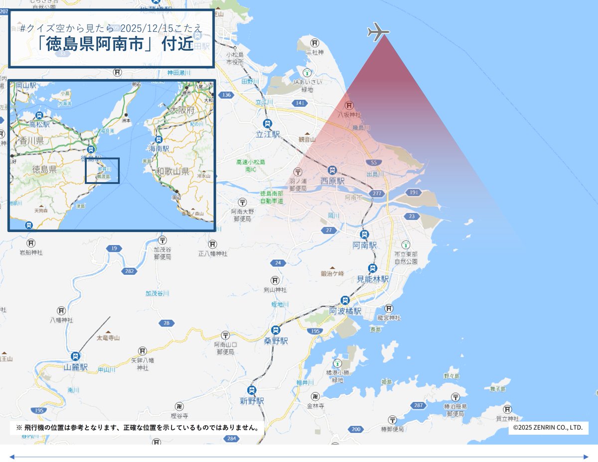 ゼンリン 墨田区　荒川区　文京区　千代田区 株式会社ゼンリン (@ZENRIN_official) / Highlights / X