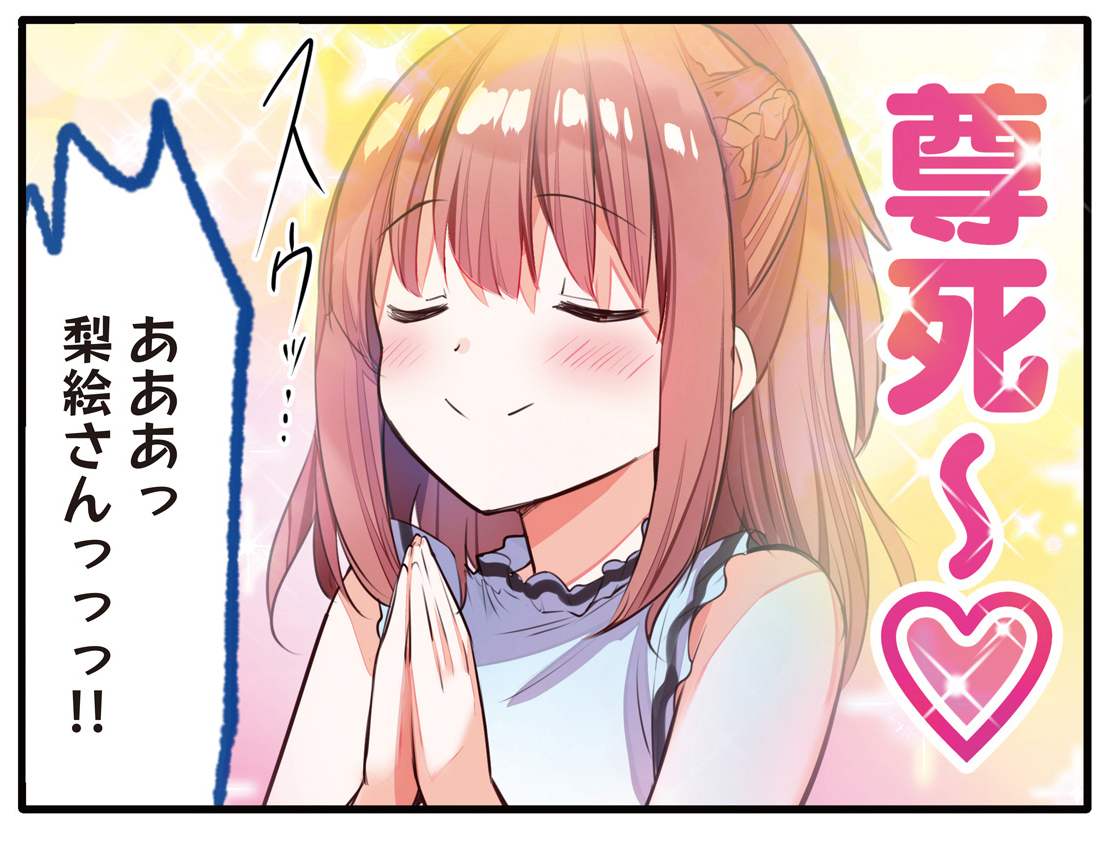 ひさまくまこ🐻🎨まんきつ暮らしTVアニメ化決定！🌸 (@hisamaku_mako