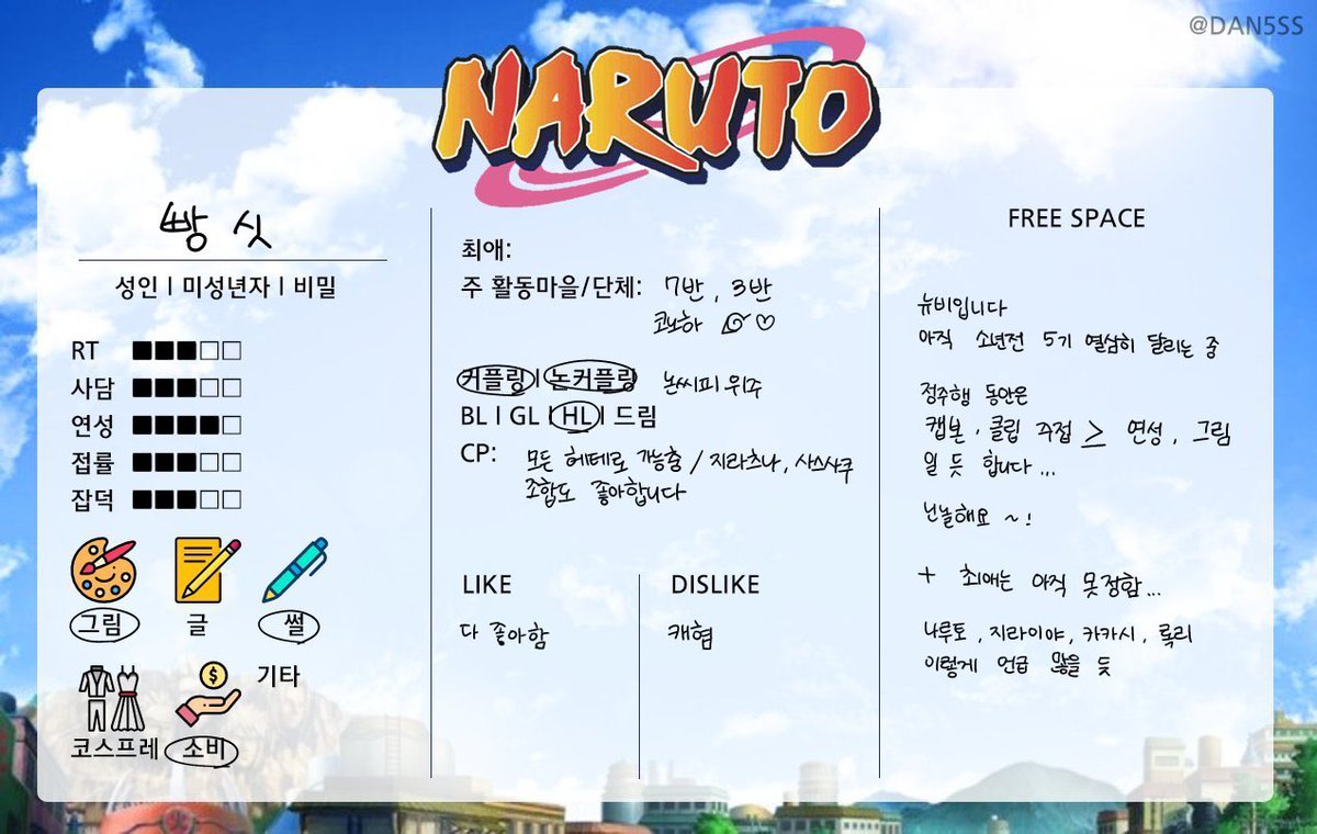 빵싯 tweet media
