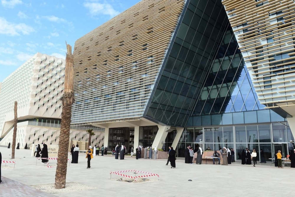 جامعة الكويت تعلن تفعيل منصة إلكترونية لتصاريح الدخول بعد انتهاء ساعات العمل الرسمية 