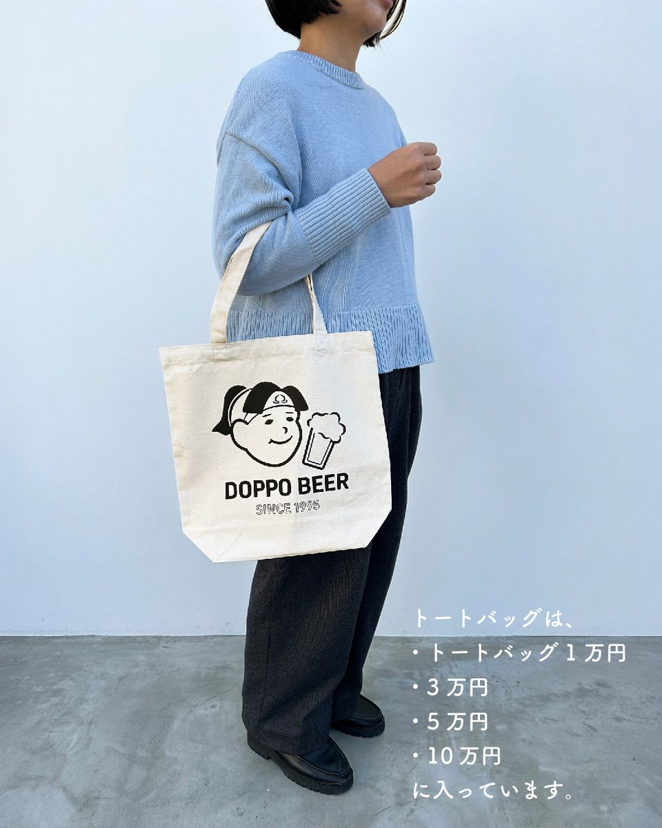 宮下酒造 tweet media