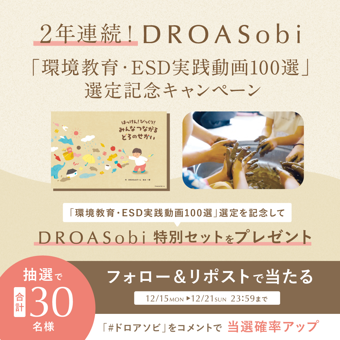 あずき (@azukiao3456) / Posts / X