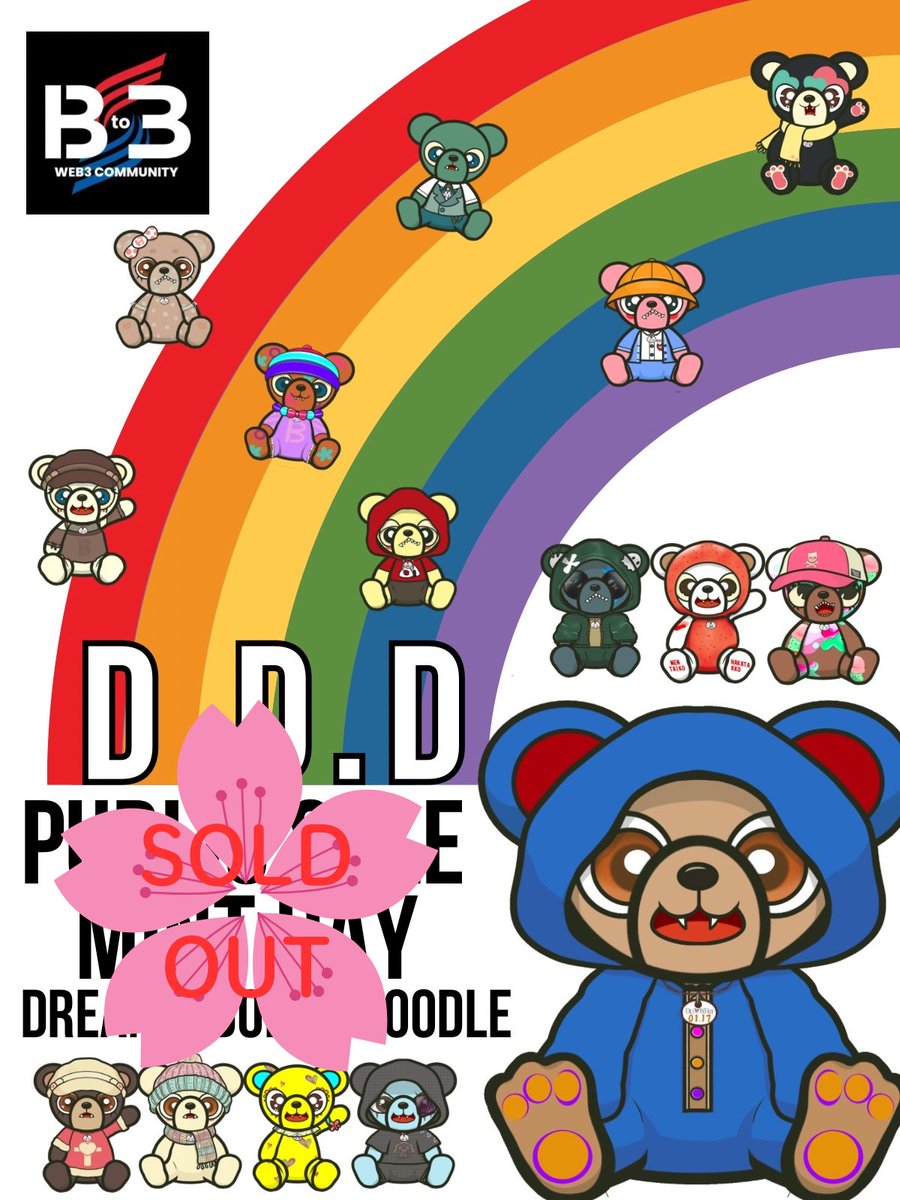 Bto3 〜Web3 Community〜 tweet media