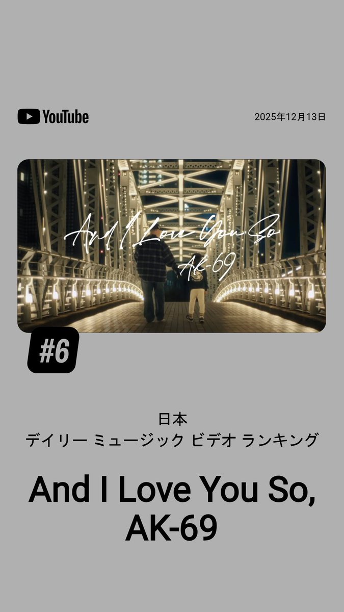 AK-69 / Kalassy Nikoff (@ak69_official) / Posts / X