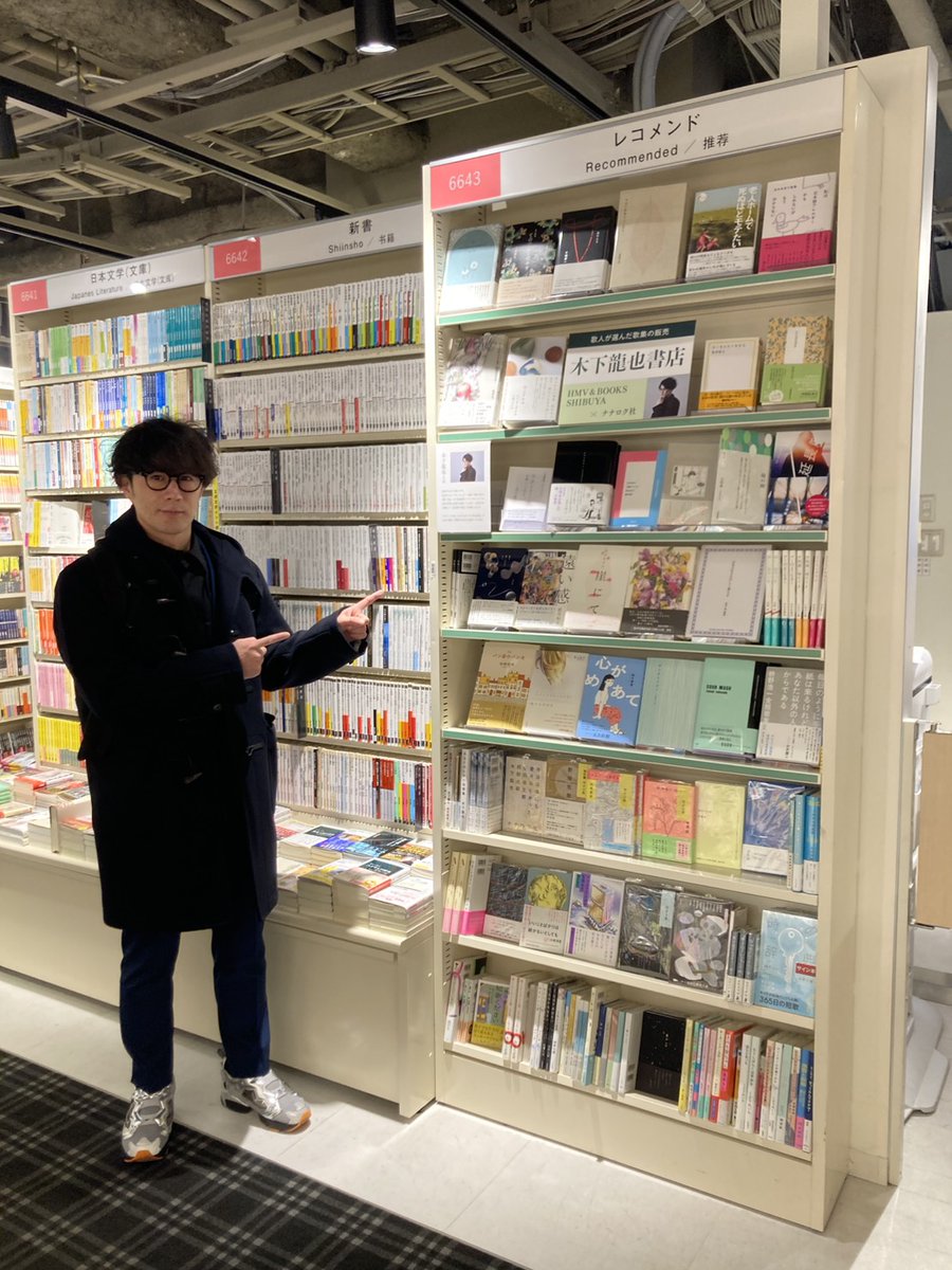 ラノベ　まとめ売り　77冊 木下龍也書店】 全国の学校を対象とした歌集寄贈企画「木下龍也図書