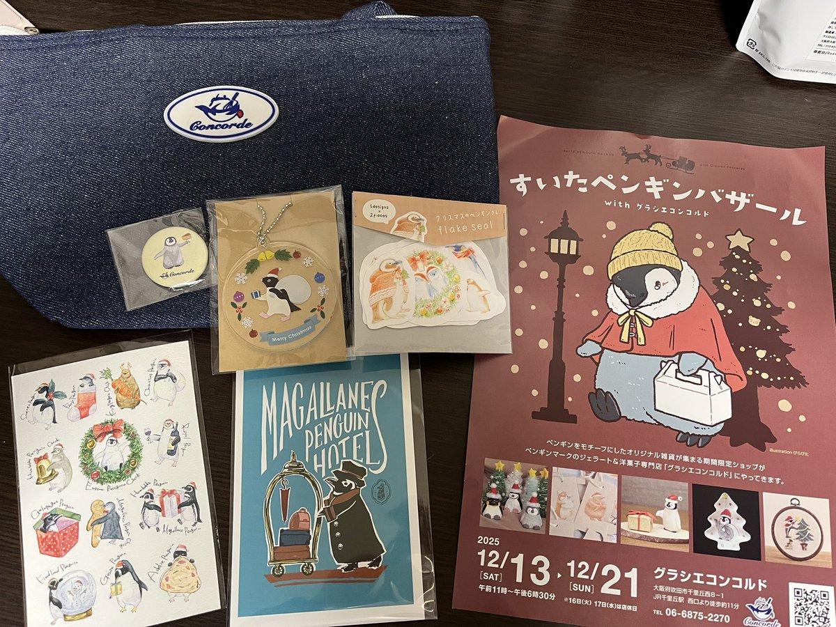 本日の収穫🐧
小さめな空間ながら冴え渡るMDと商品の数々で大変満足でちた(`･⊝･´)
#すいたペンバザ