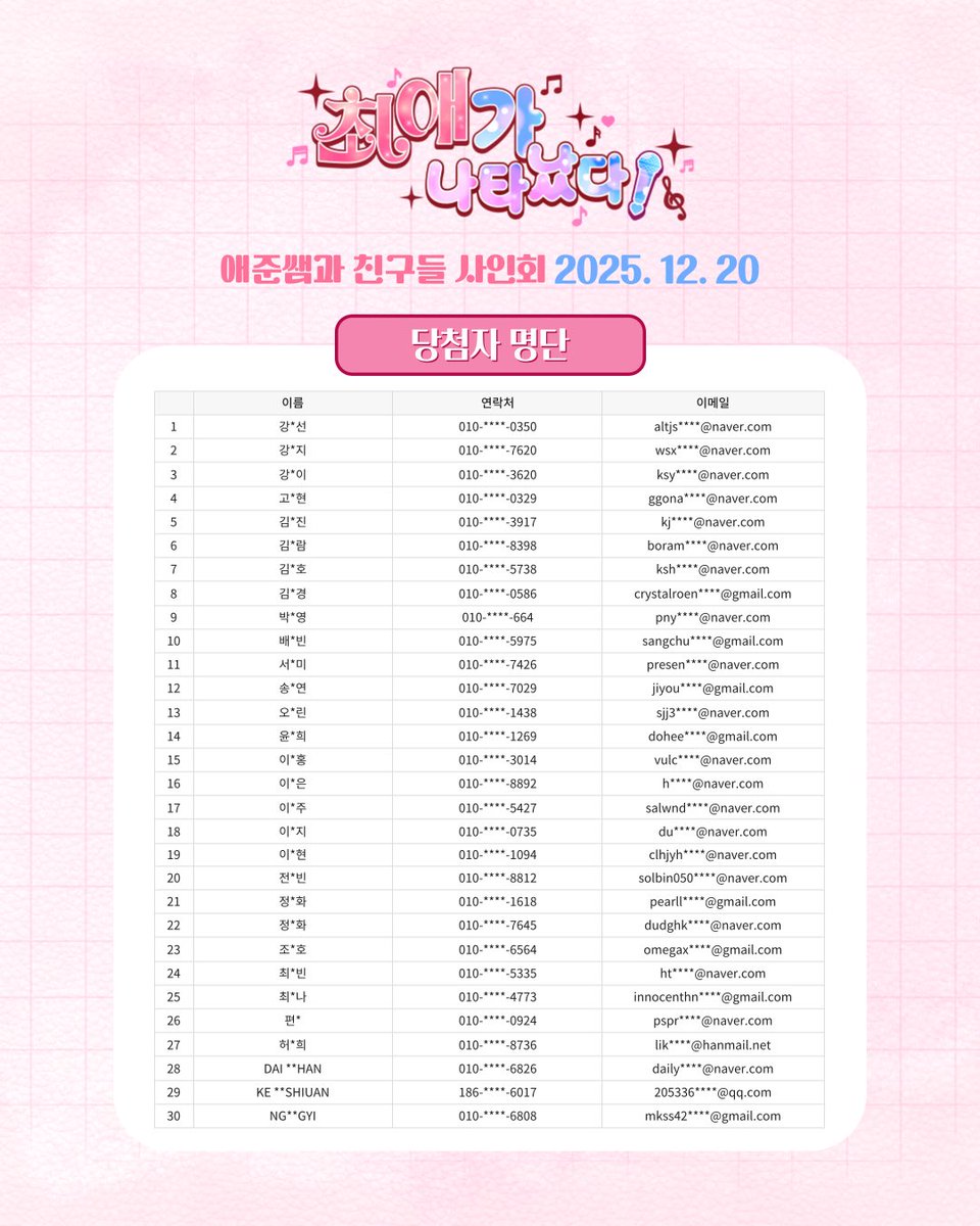 엑스오플레이 tweet media