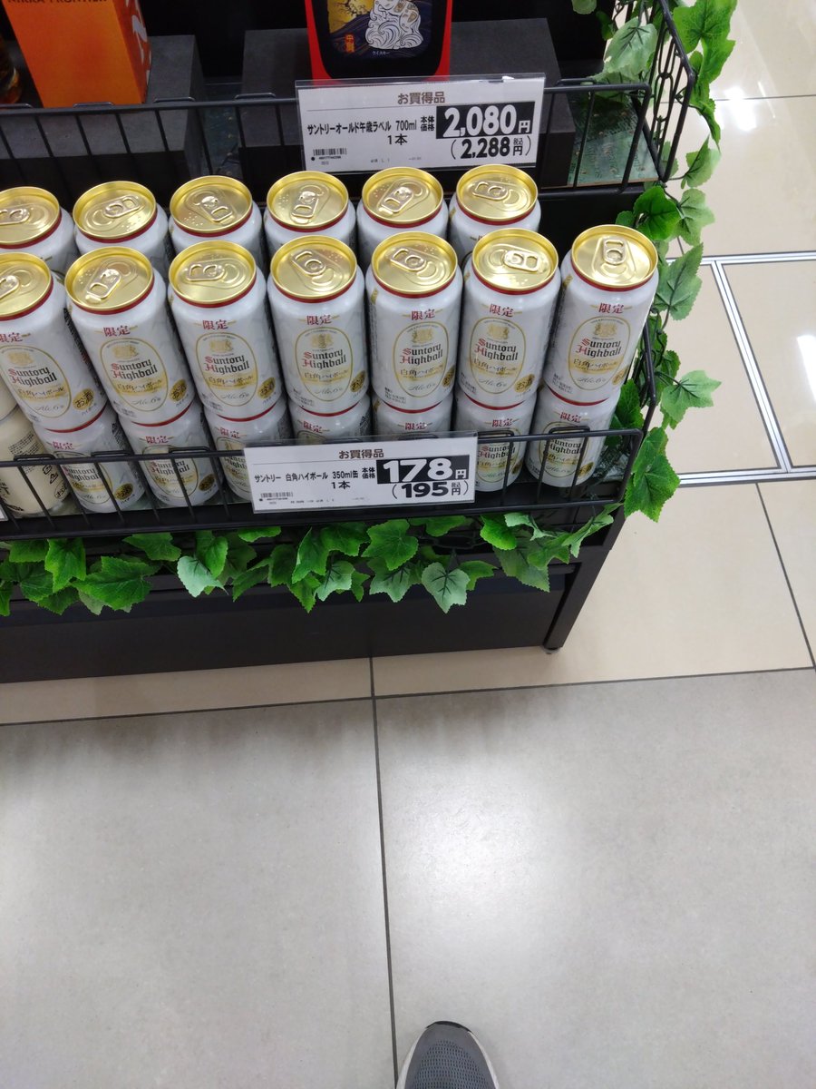 親方。ZX 4RR だっぺ‼️ (@CBR400RRCB400) / Posts / X