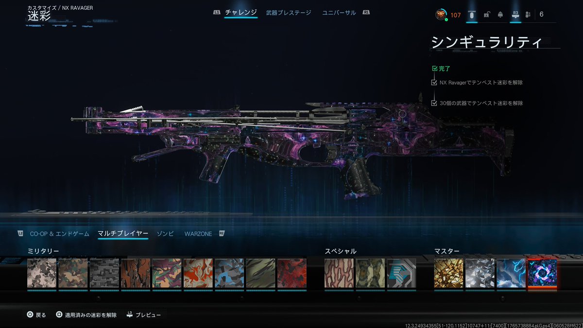 NovadayGraphics's tweet image. Worlds first ‘NX Ravager’ (Crossbow) Singularity unlock
#BO7